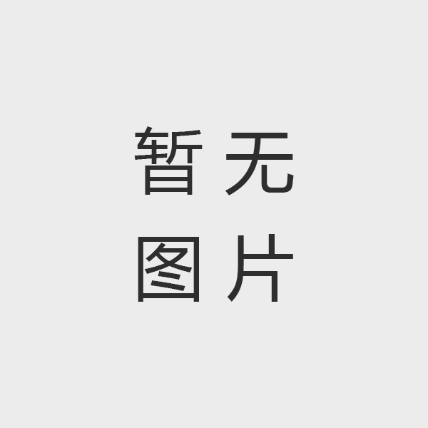 山海云著庆功晚宴